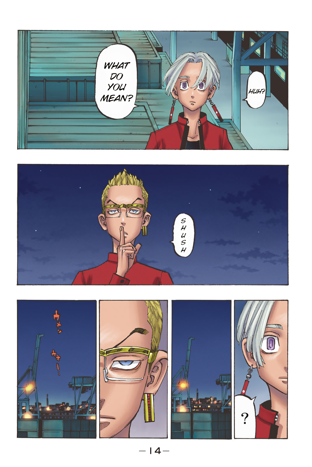 Tokyo Revengers (Official Colored) NoctoKing 第16页