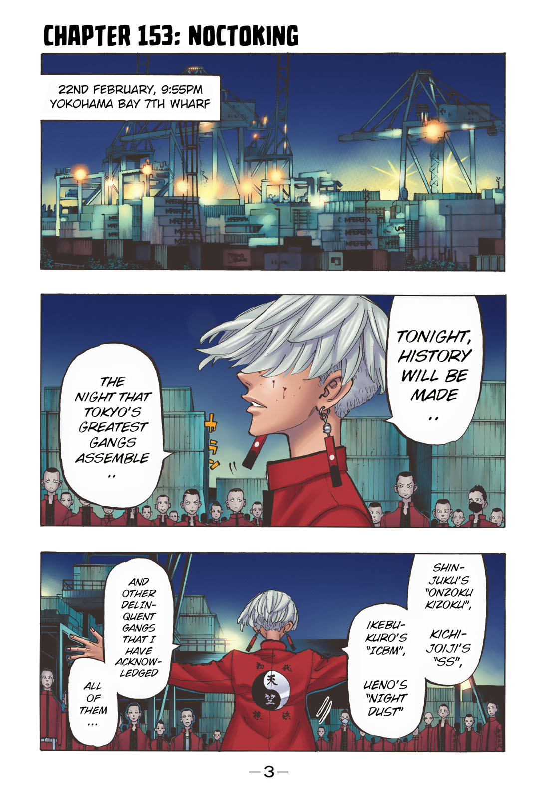 Tokyo Revengers (Official Colored) 第5页