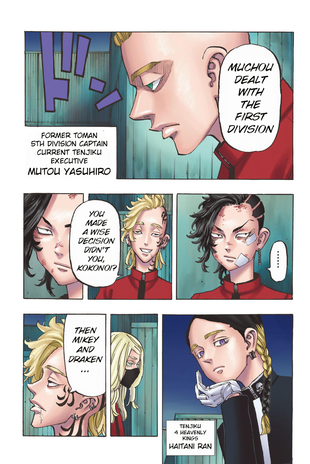 Tokyo Revengers (Official Colored) NoctoKing 第9页