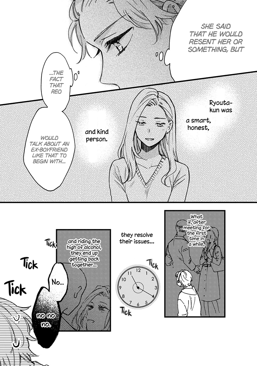 Kawaisugiru Danshi ga Ouchi de Matteimasu Ryouta-kun 第11页