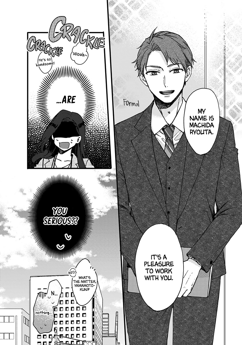 Kawaisugiru Danshi ga Ouchi de Matteimasu Ryouta-kun 第3页