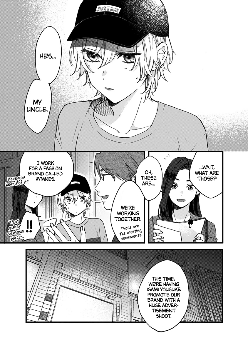 Kawaisugiru Danshi ga Ouchi de Matteimasu Ryouta-kun 第21页