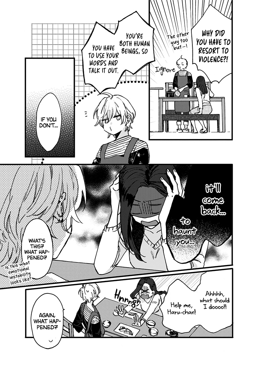 Kawaisugiru Danshi ga Ouchi de Matteimasu Ryouta-kun 第5页
