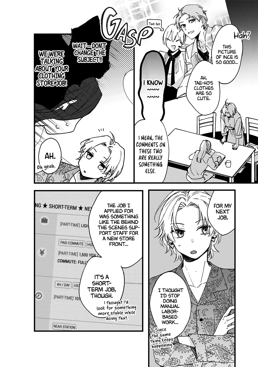 Kawaisugiru Danshi ga Ouchi de Matteimasu Ryouta-kun 第42页