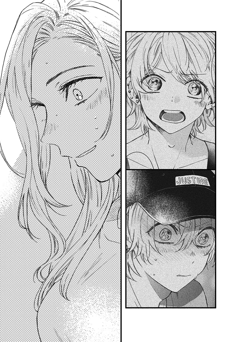 Kawaisugiru Danshi ga Ouchi de Matteimasu Ryouta-kun 第49页