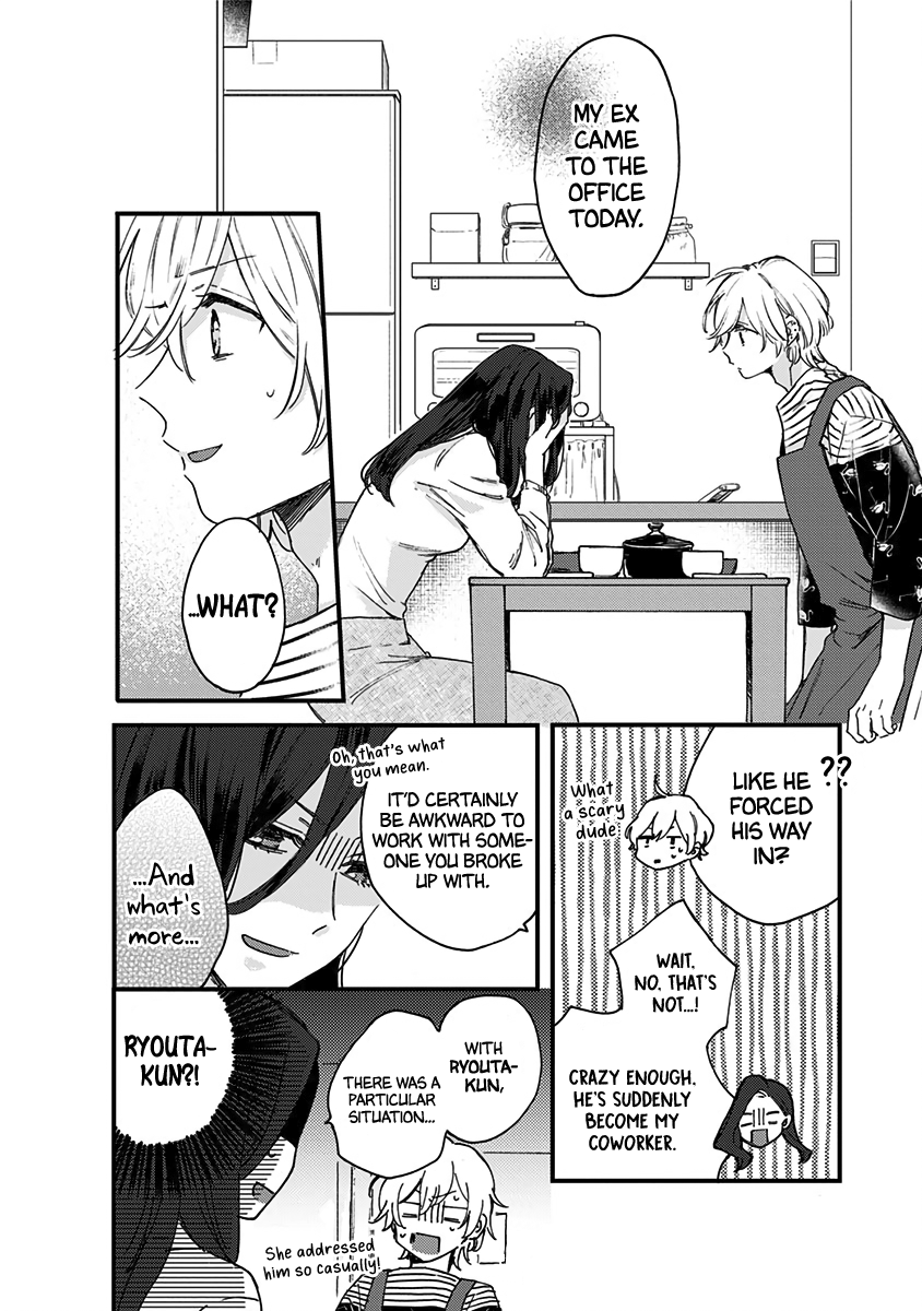 Kawaisugiru Danshi ga Ouchi de Matteimasu Ryouta-kun 第6页