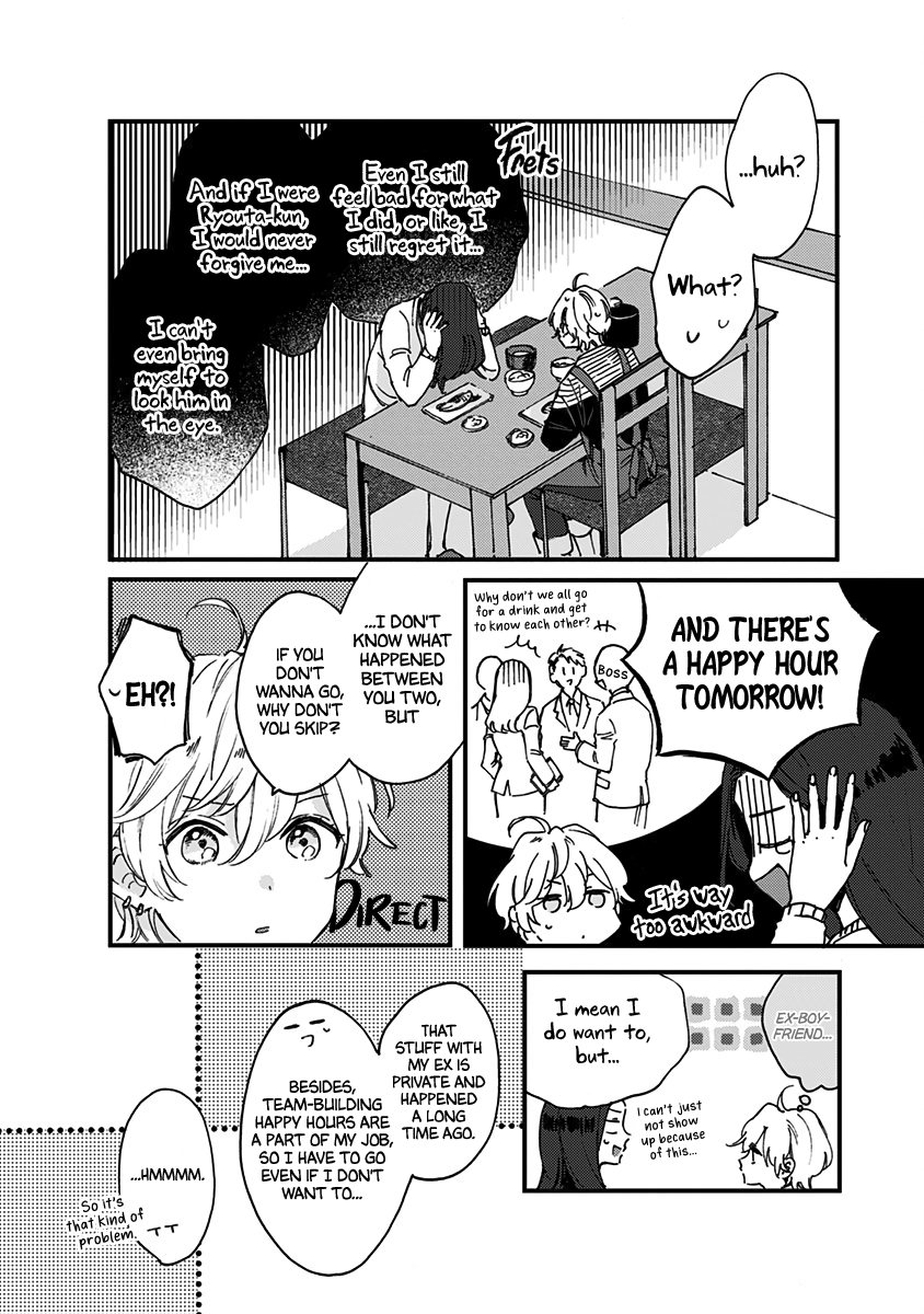 Kawaisugiru Danshi ga Ouchi de Matteimasu Ryouta-kun 第8页