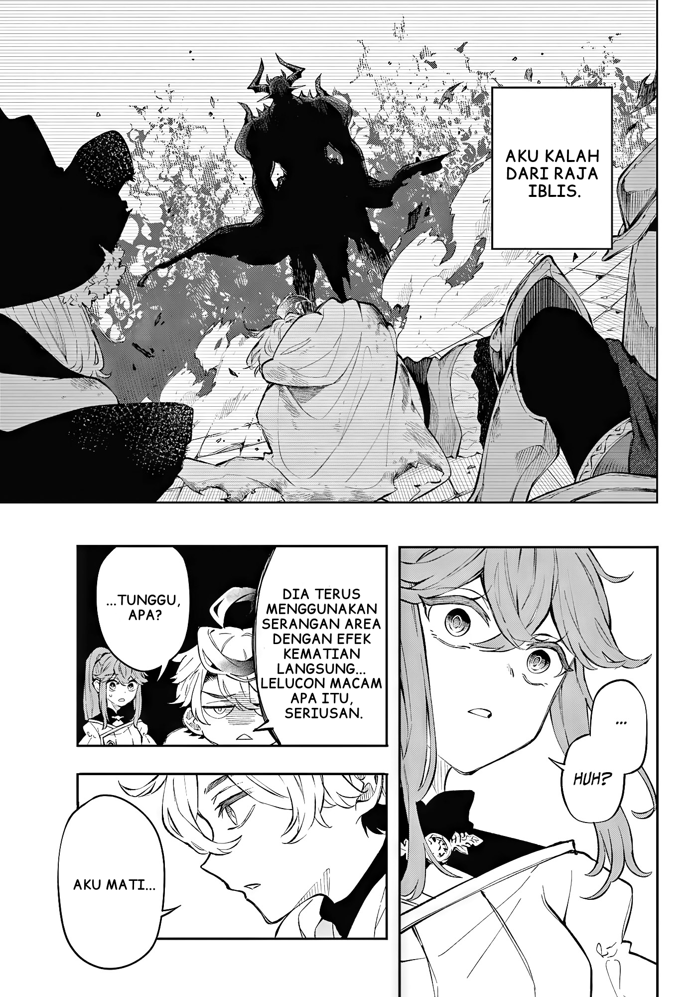 Kaiten no Albus Albus yang Berani 第18页