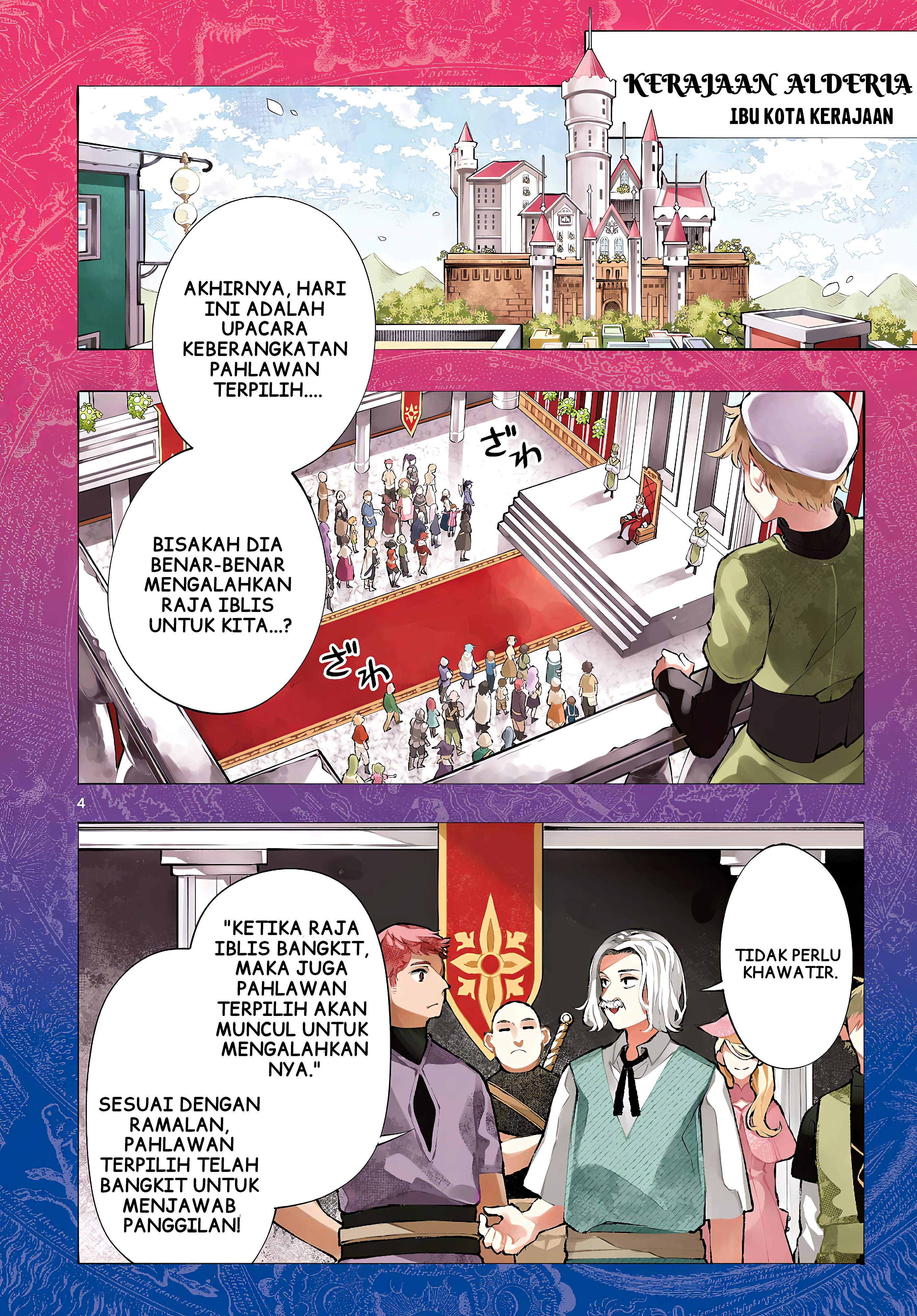 Kaiten no Albus Albus yang Berani 第3页