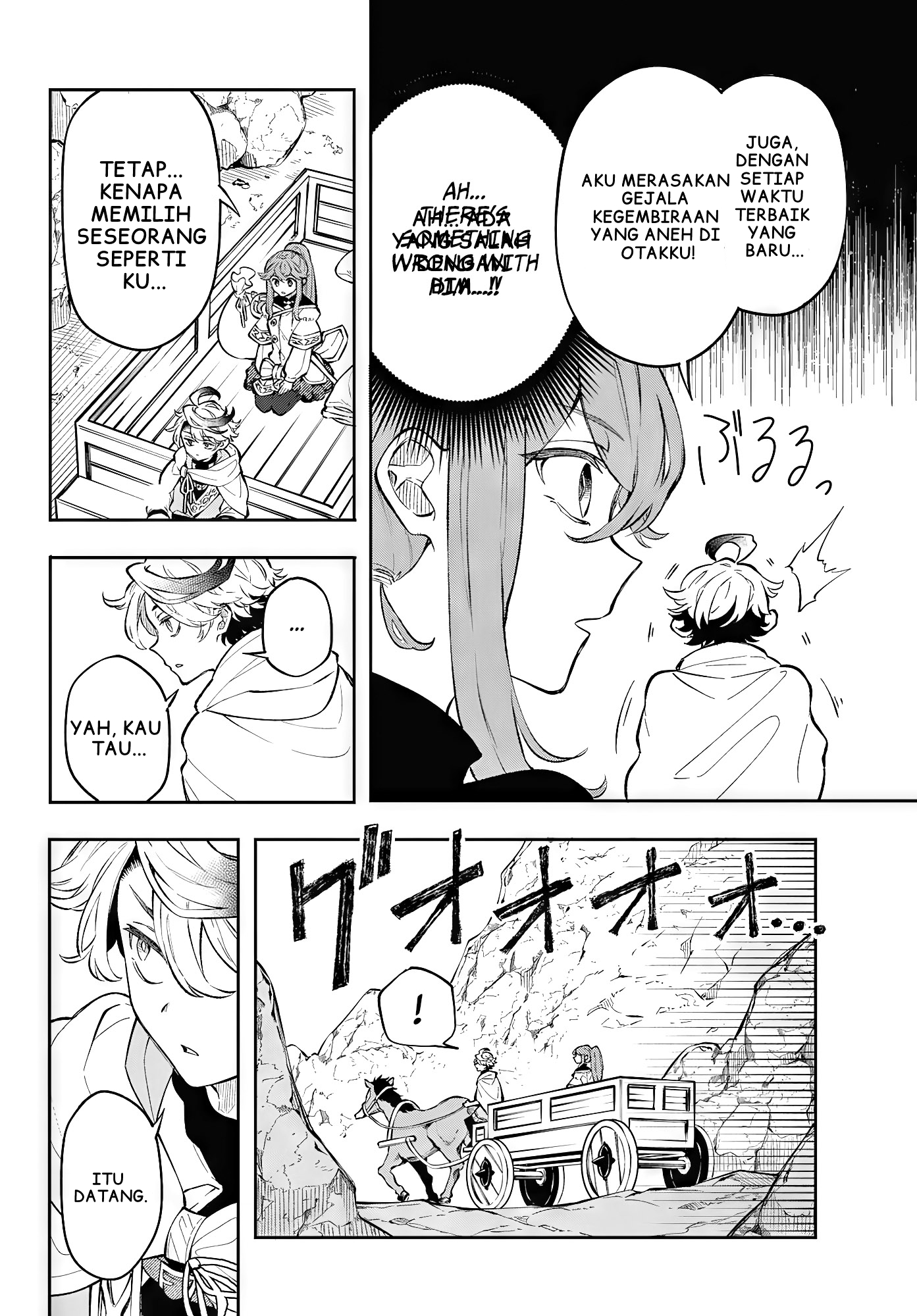 Kaiten no Albus Albus yang Berani 第25页