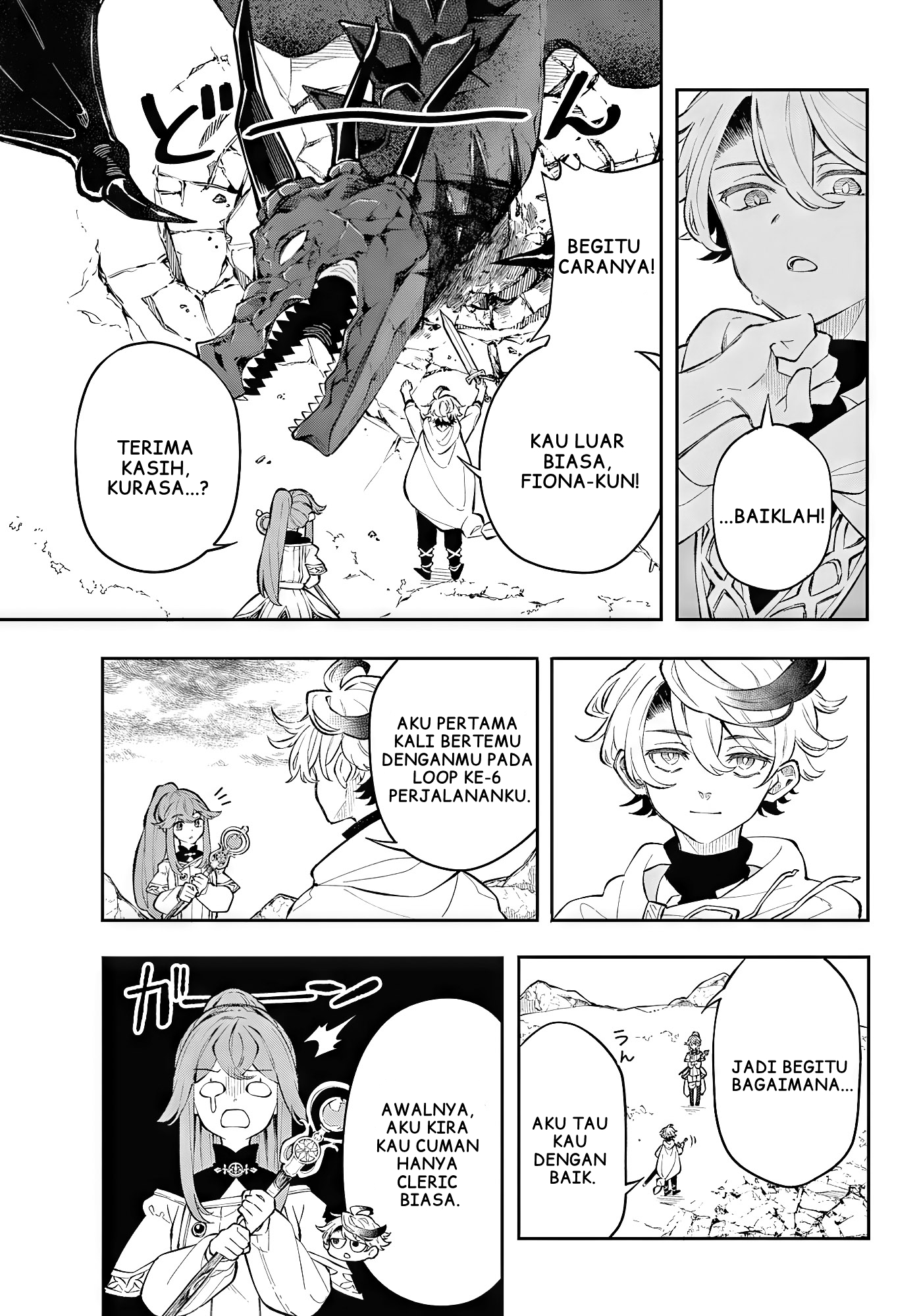 Kaiten no Albus Albus yang Berani 第32页