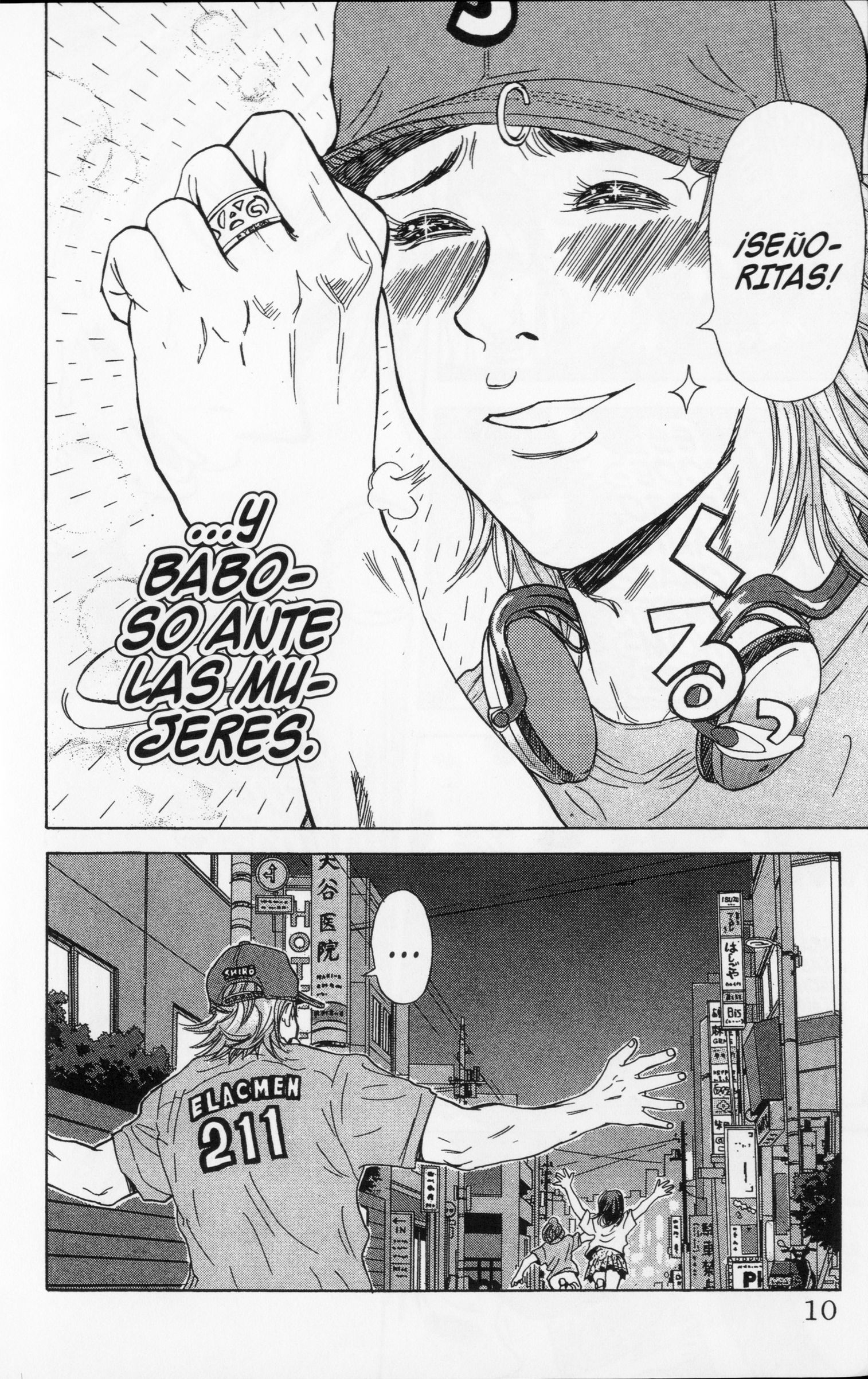 Meitantei Shiro Series Un Personaje Indeterminable 第11页