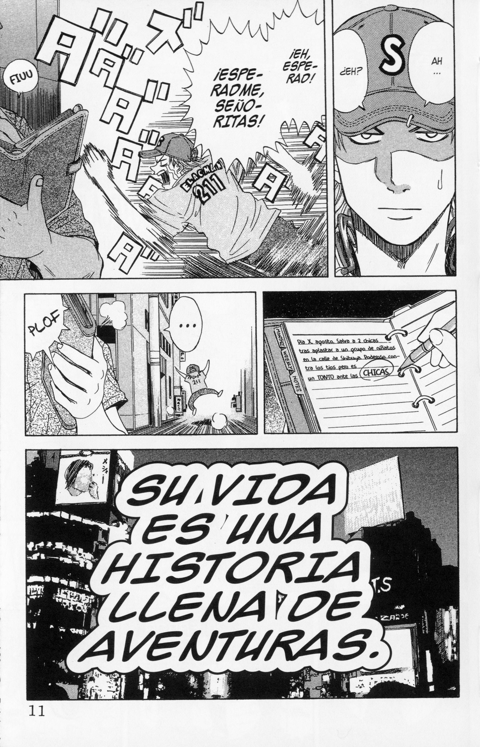 Meitantei Shiro Series Un Personaje Indeterminable 第12页