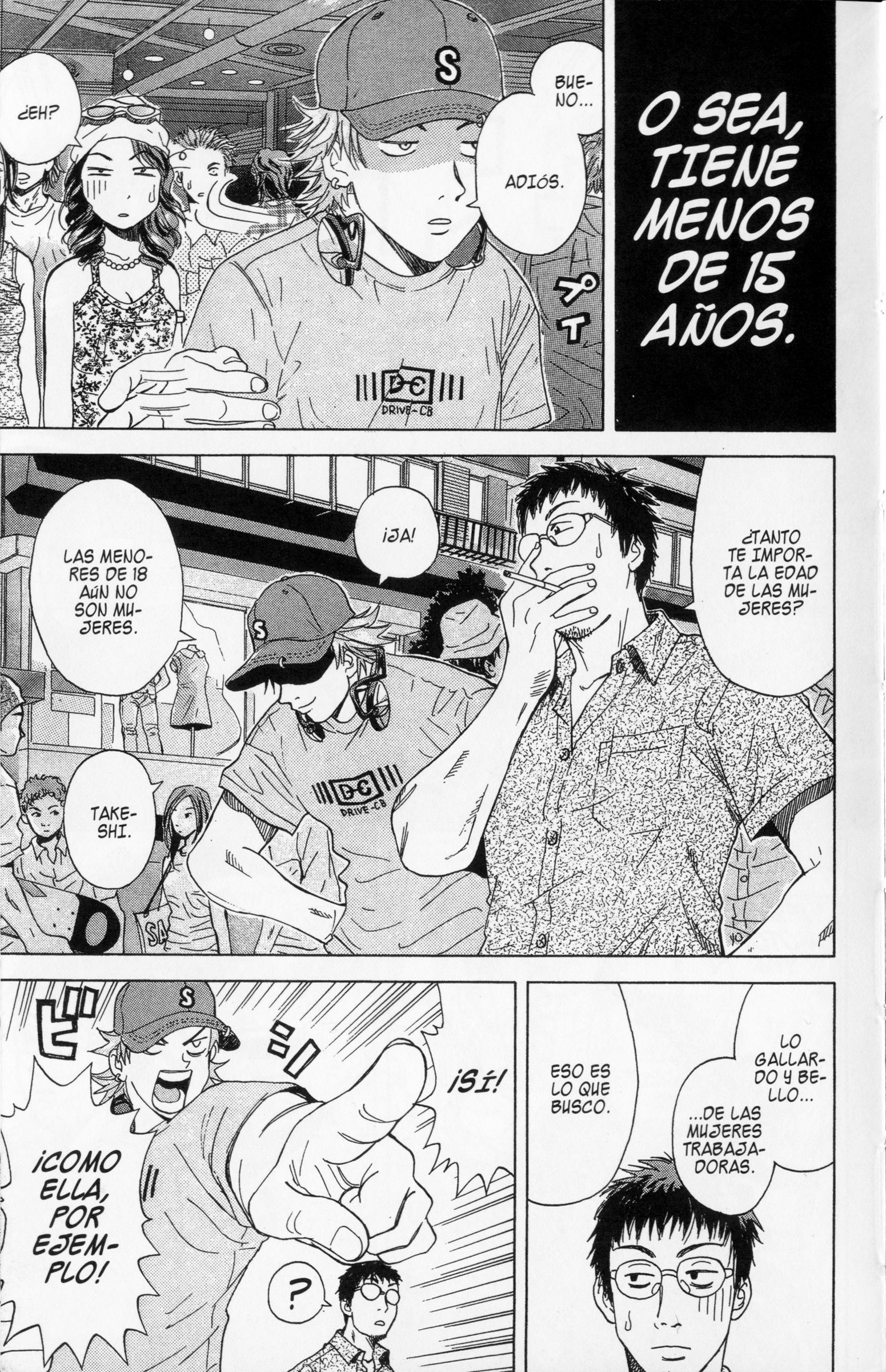 Meitantei Shiro Series Un Personaje Indeterminable 第14页