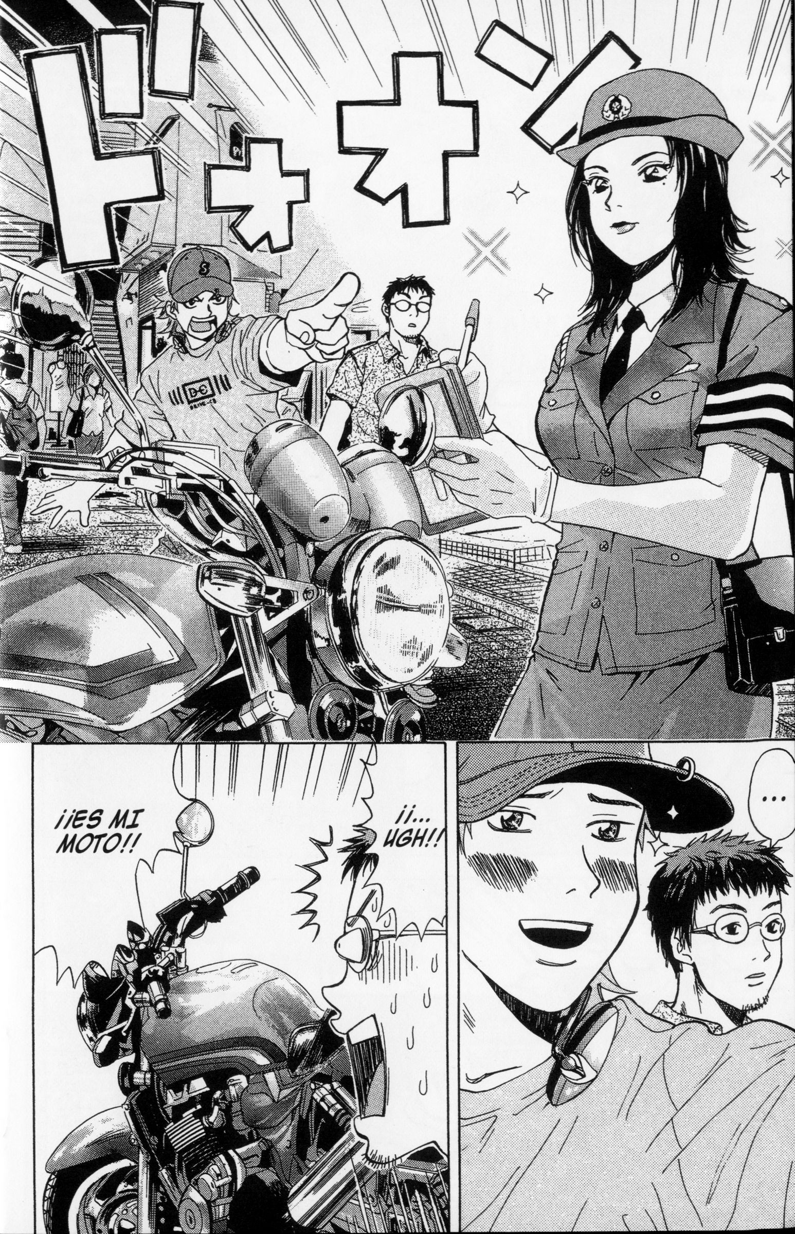 Meitantei Shiro Series Un Personaje Indeterminable 第15页