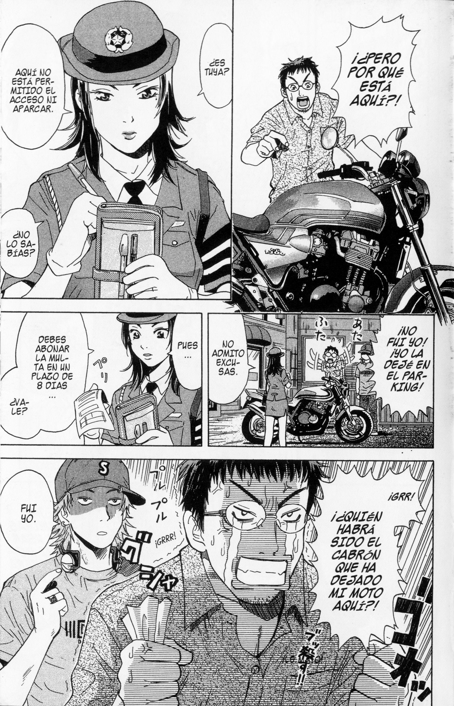 Meitantei Shiro Series Un Personaje Indeterminable 第16页