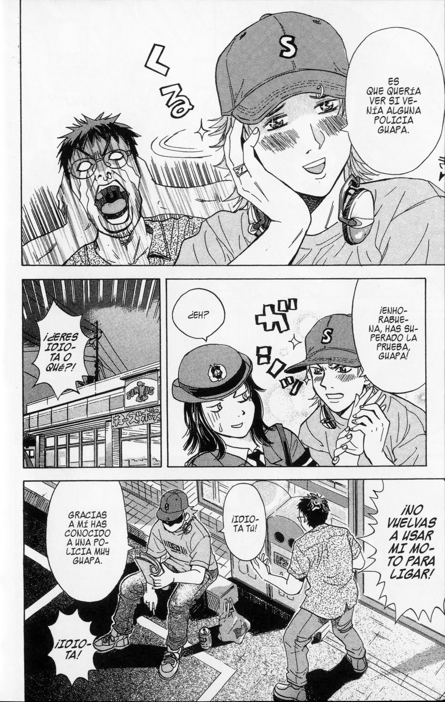 Meitantei Shiro Series Un Personaje Indeterminable 第17页