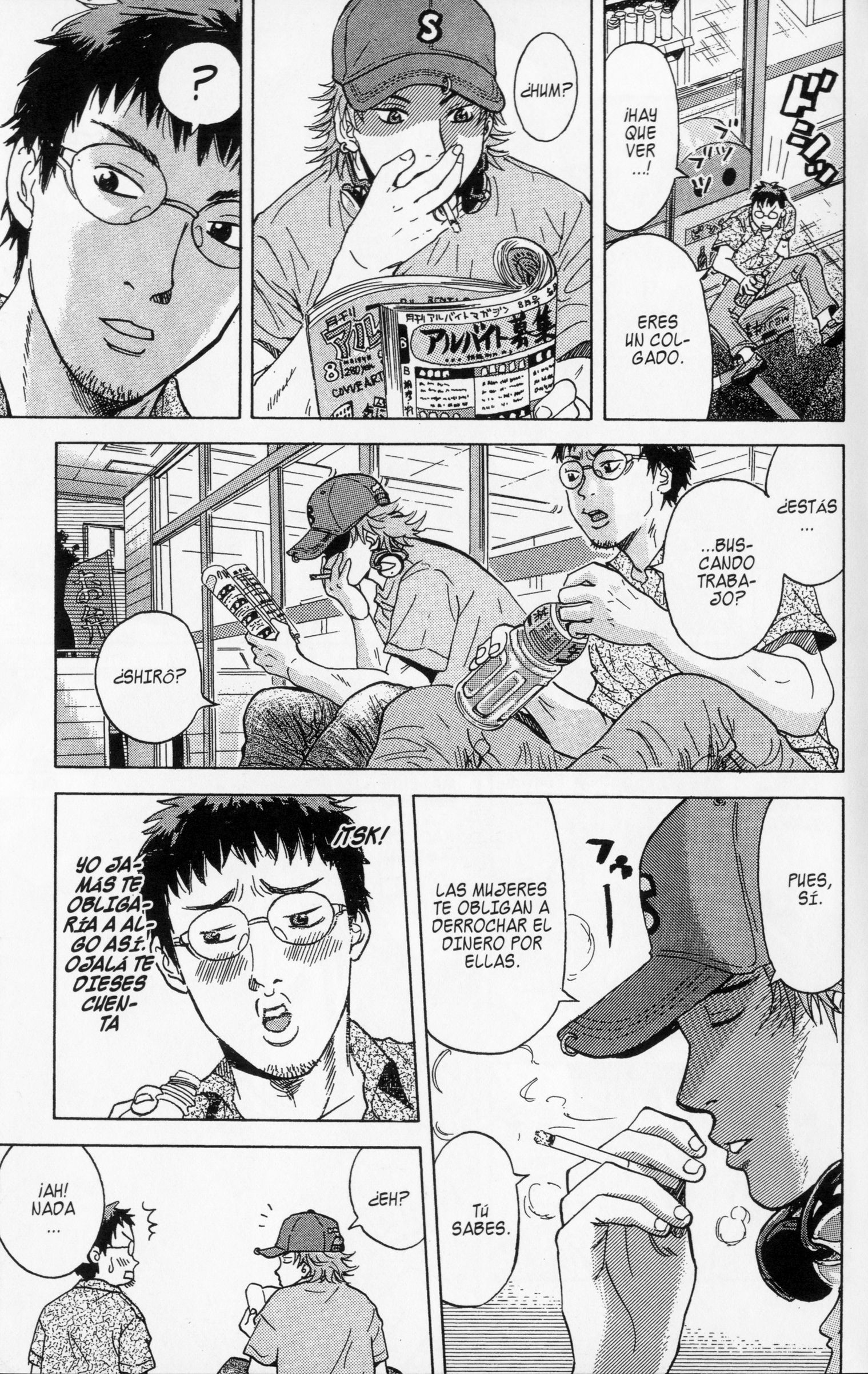 Meitantei Shiro Series Un Personaje Indeterminable 第18页