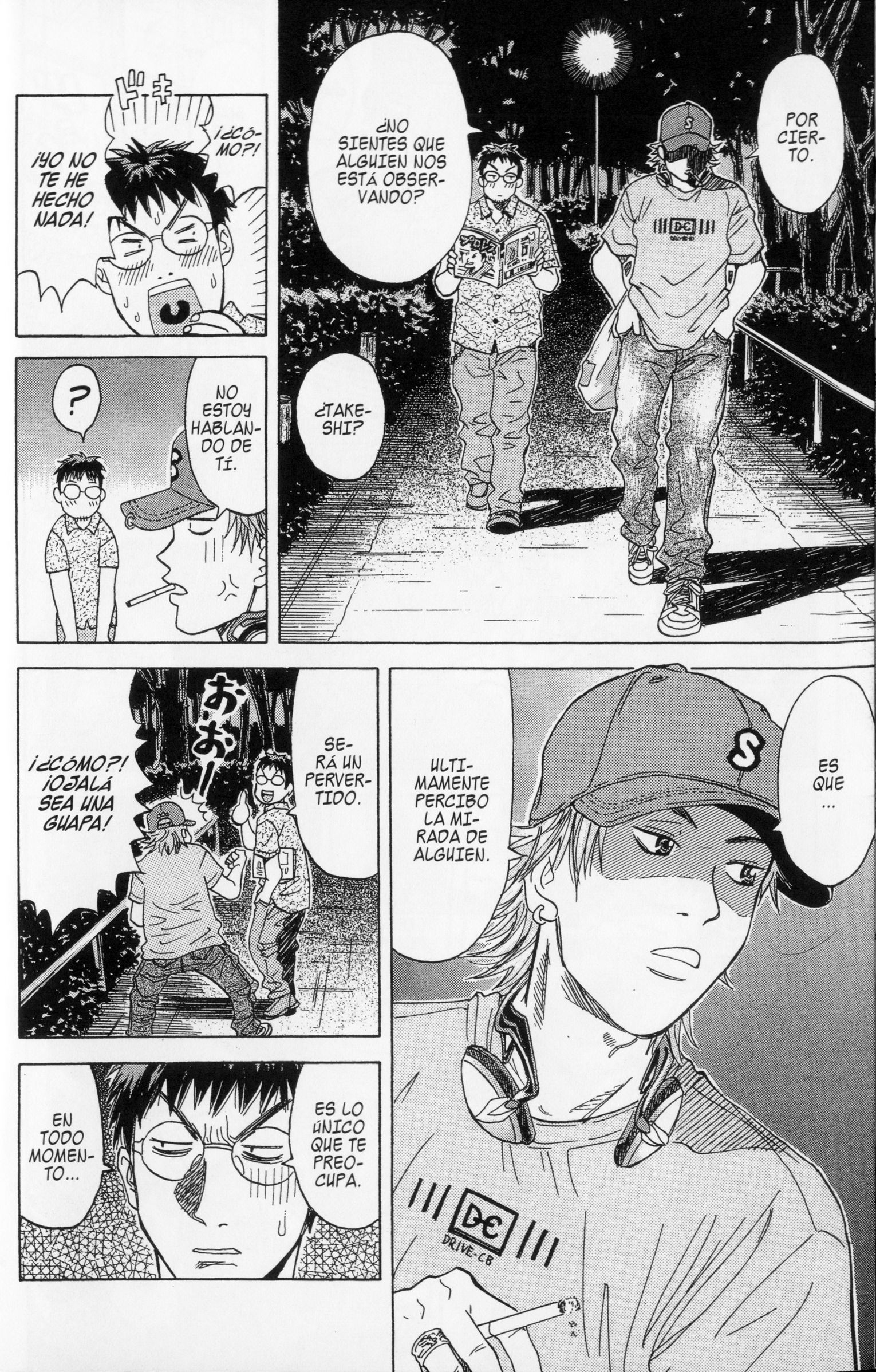 Meitantei Shiro Series Un Personaje Indeterminable 第19页