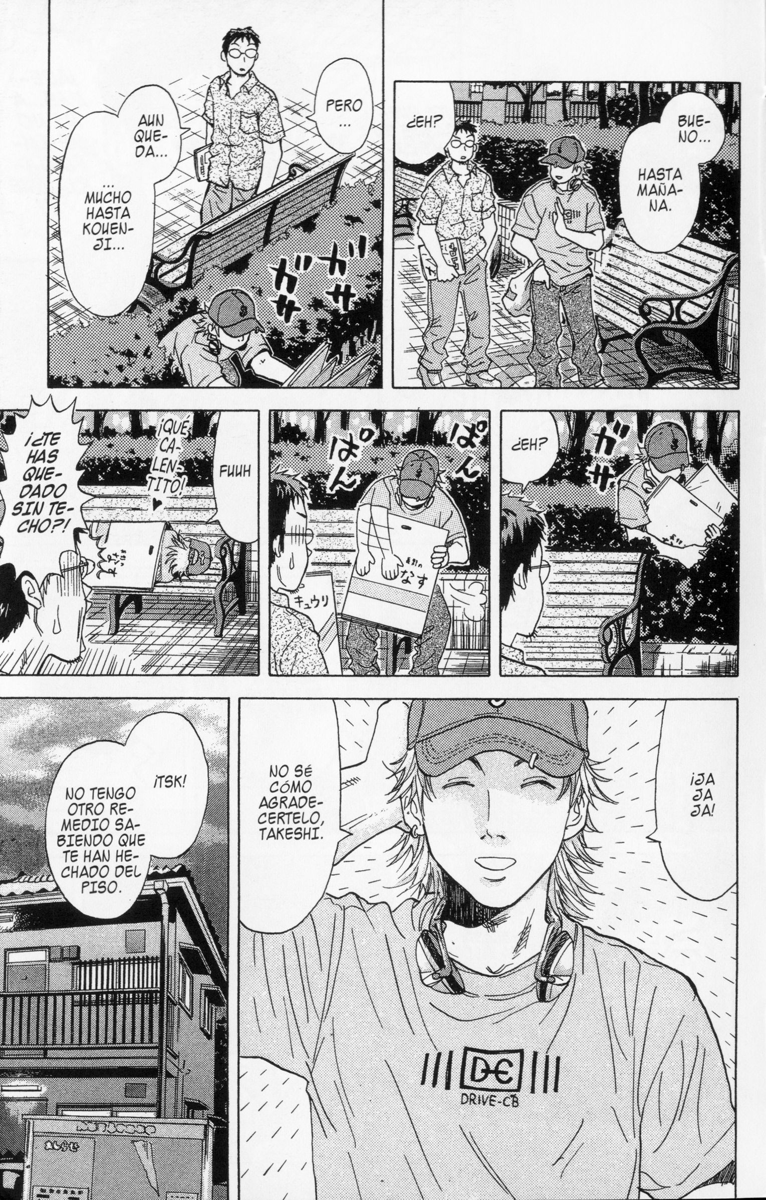 Meitantei Shiro Series Un Personaje Indeterminable 第20页