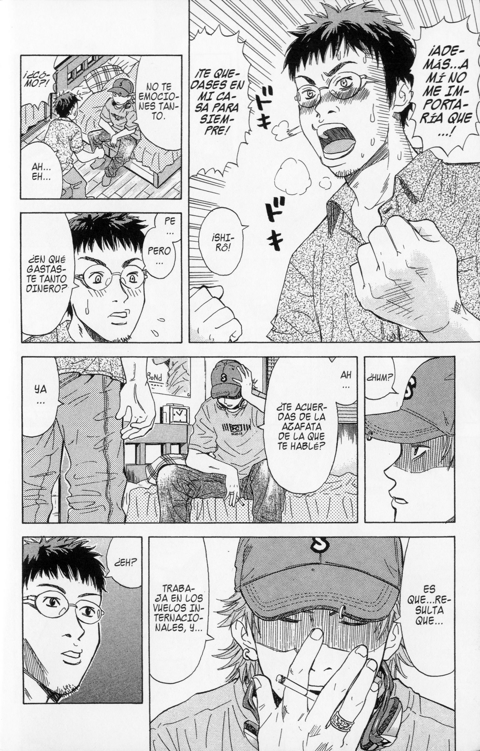 Meitantei Shiro Series Un Personaje Indeterminable 第21页