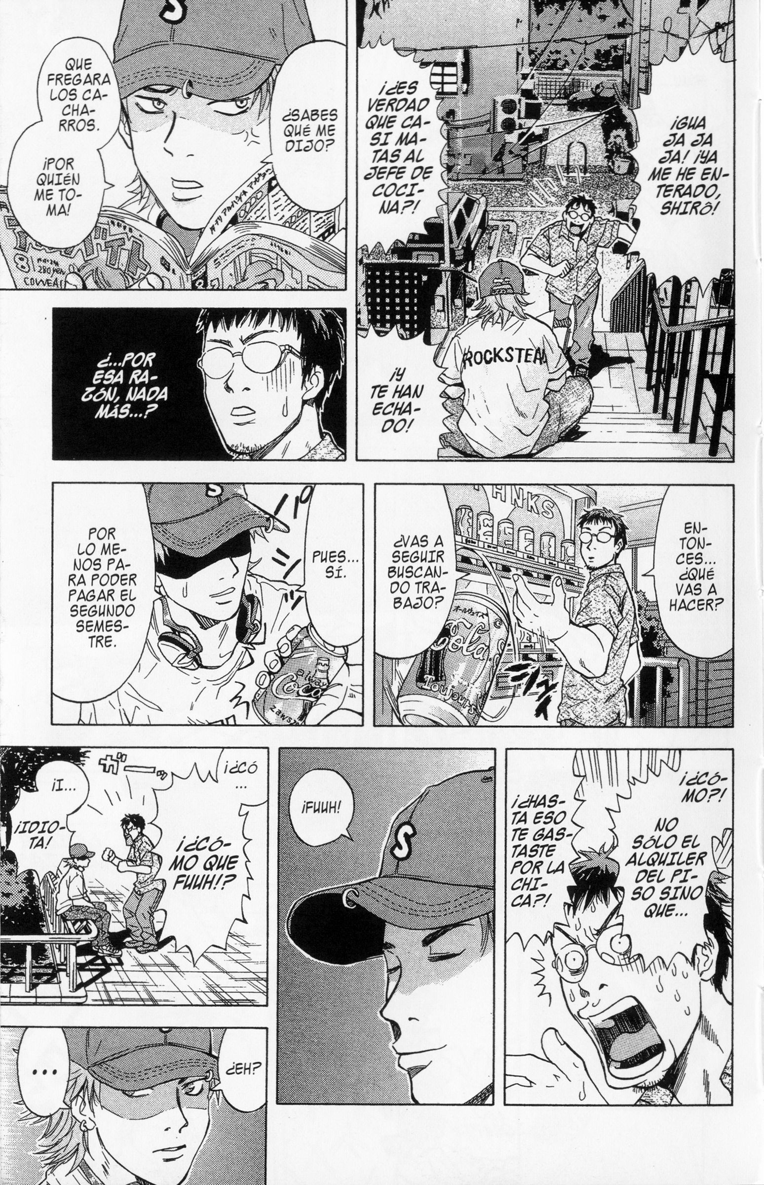 Meitantei Shiro Series Un Personaje Indeterminable 第24页