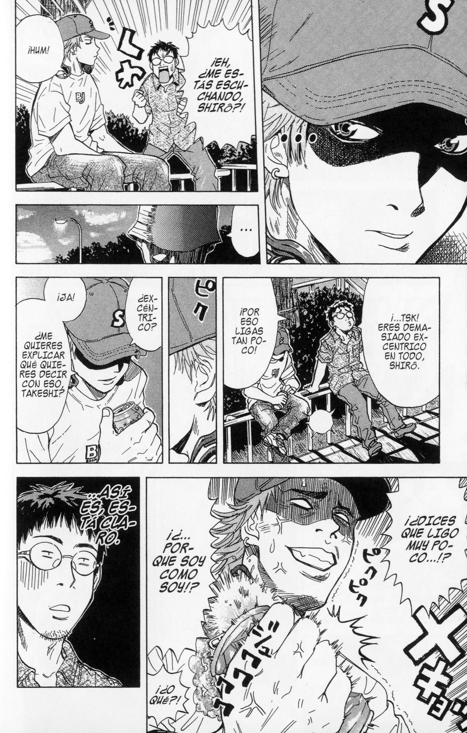 Meitantei Shiro Series Un Personaje Indeterminable 第25页