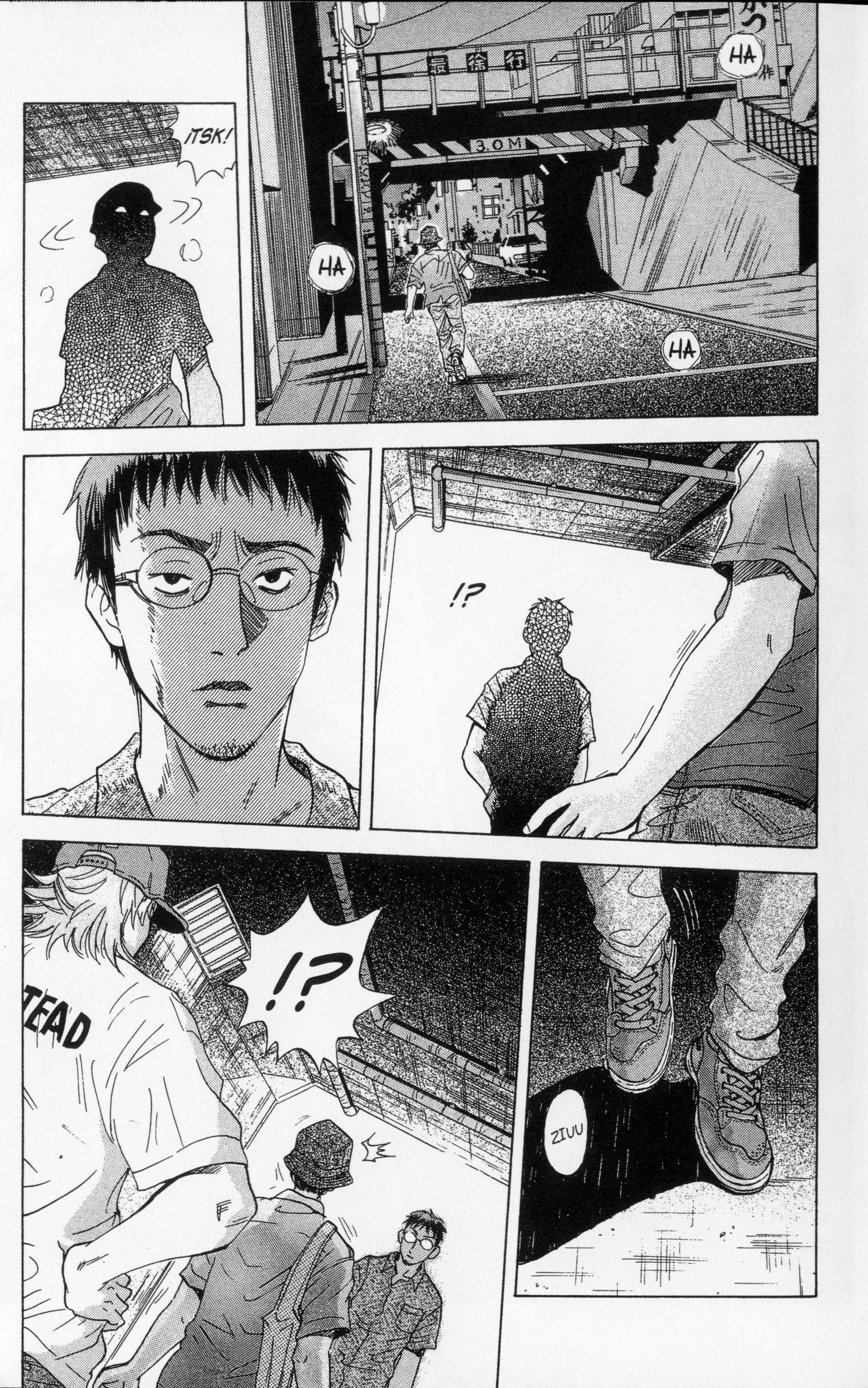Meitantei Shiro Series Un Personaje Indeterminable 第28页