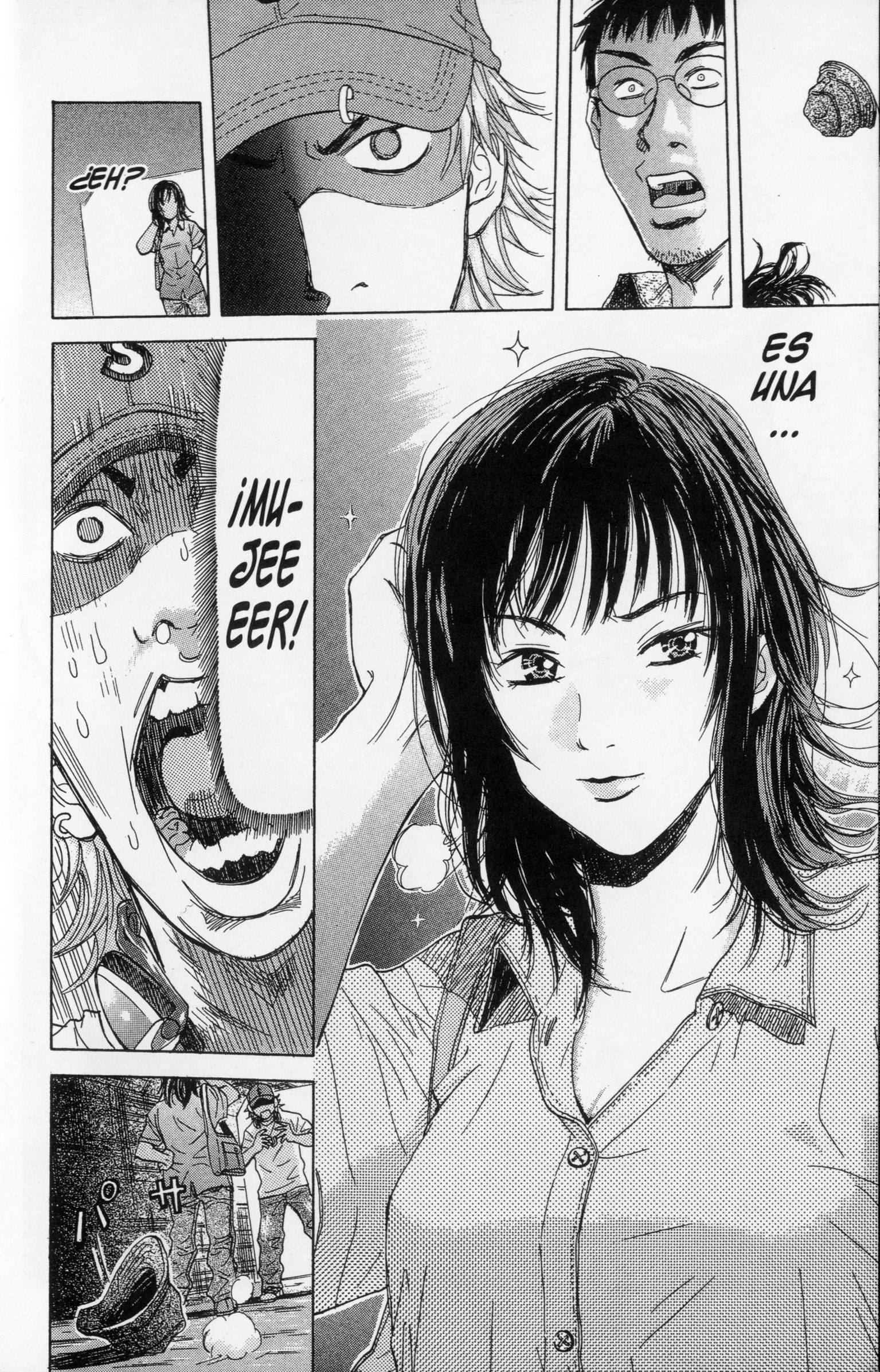 Meitantei Shiro Series Un Personaje Indeterminable 第30页
