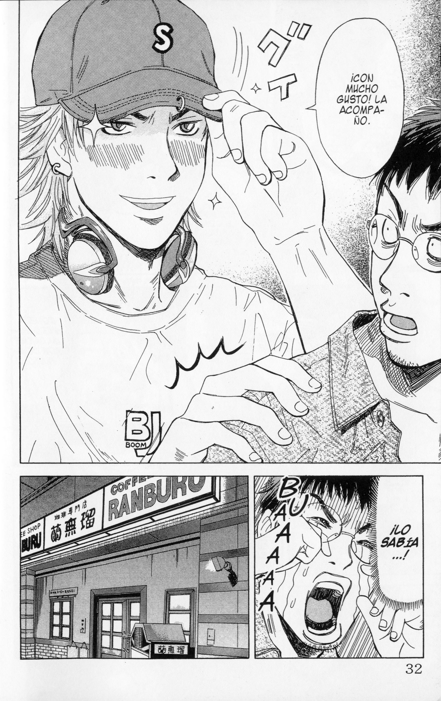 Meitantei Shiro Series Un Personaje Indeterminable 第32页