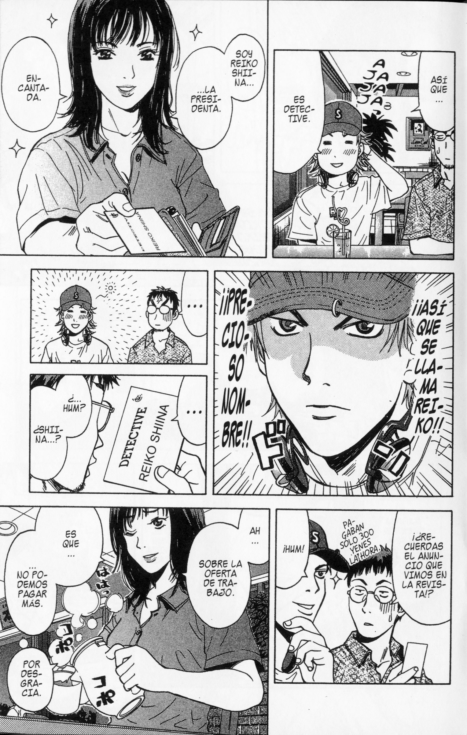 Meitantei Shiro Series Un Personaje Indeterminable 第33页