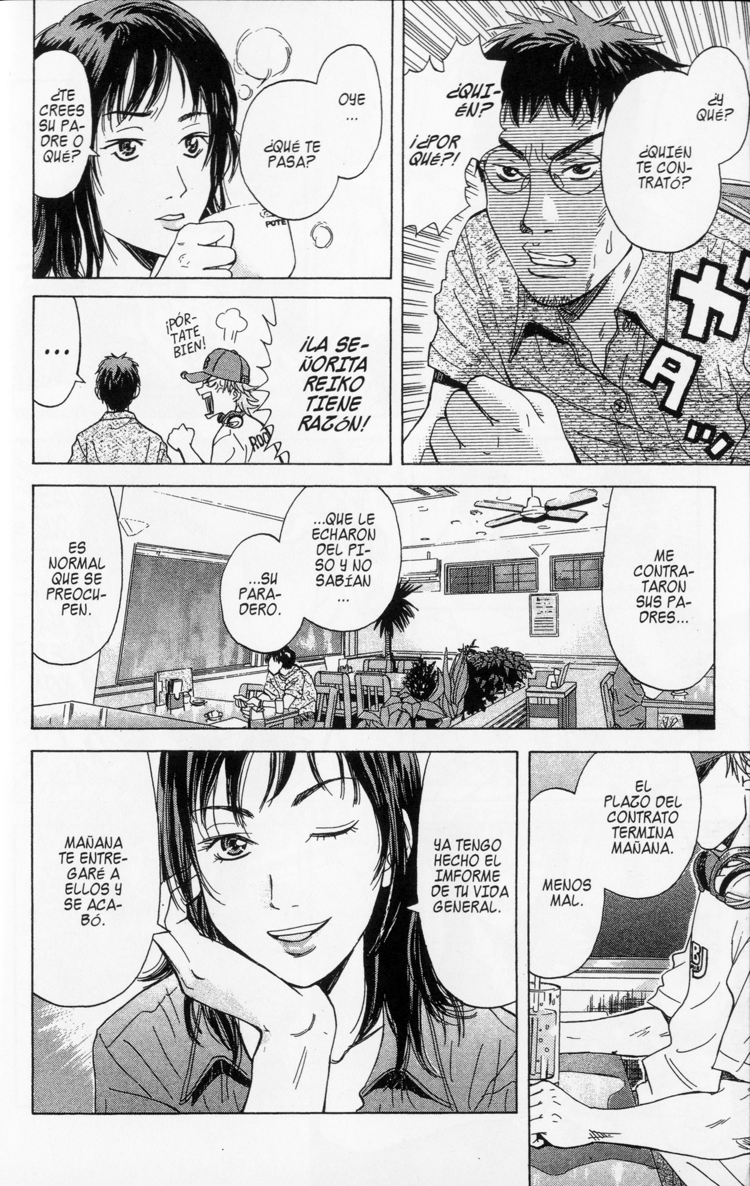 Meitantei Shiro Series Un Personaje Indeterminable 第34页
