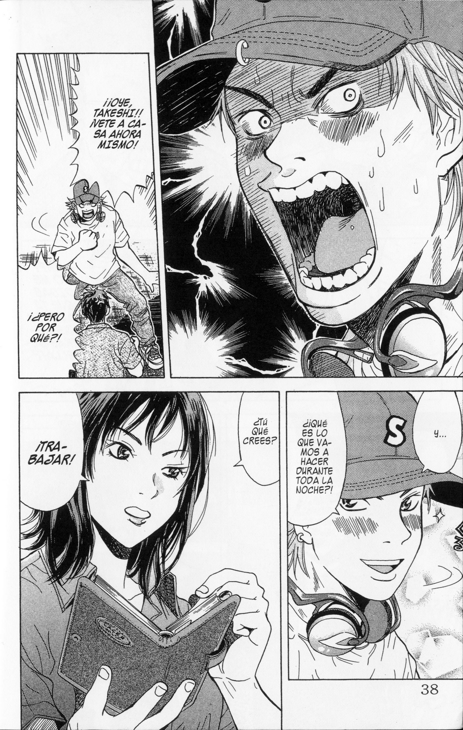 Meitantei Shiro Series Un Personaje Indeterminable 第38页