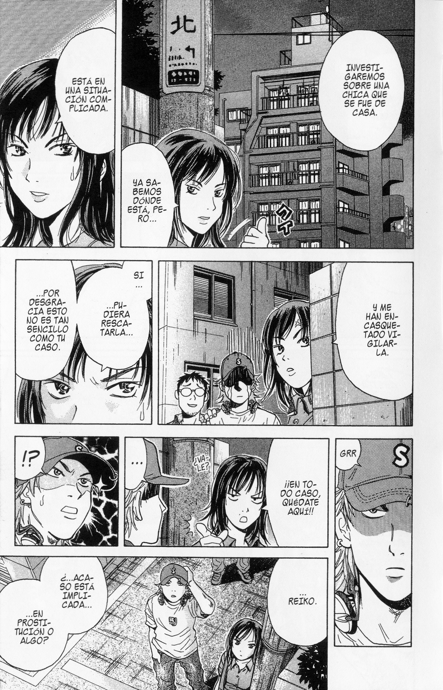 Meitantei Shiro Series Un Personaje Indeterminable 第39页