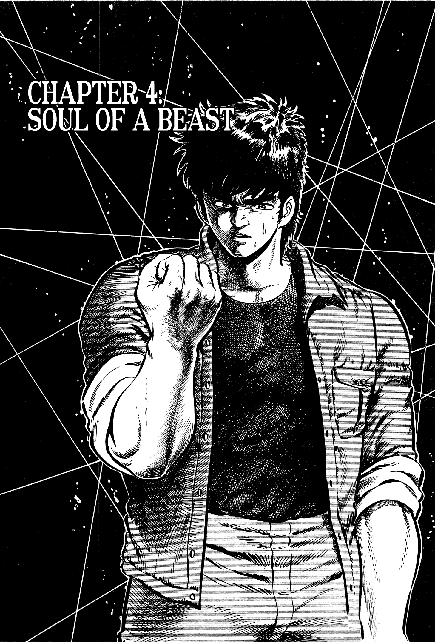 Karate Apocalypse Soul of a Beast 第1页