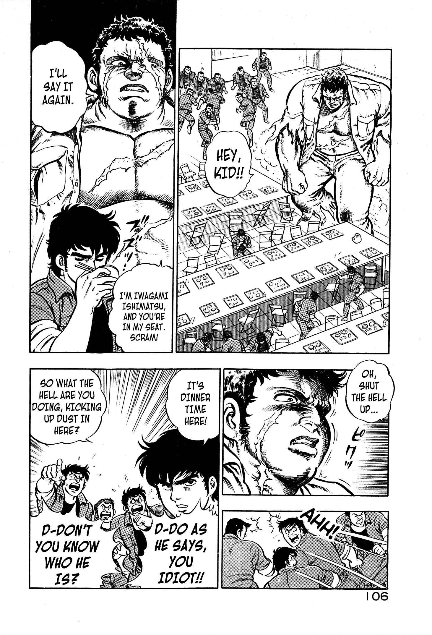 Karate Apocalypse Soul of a Beast 第2页