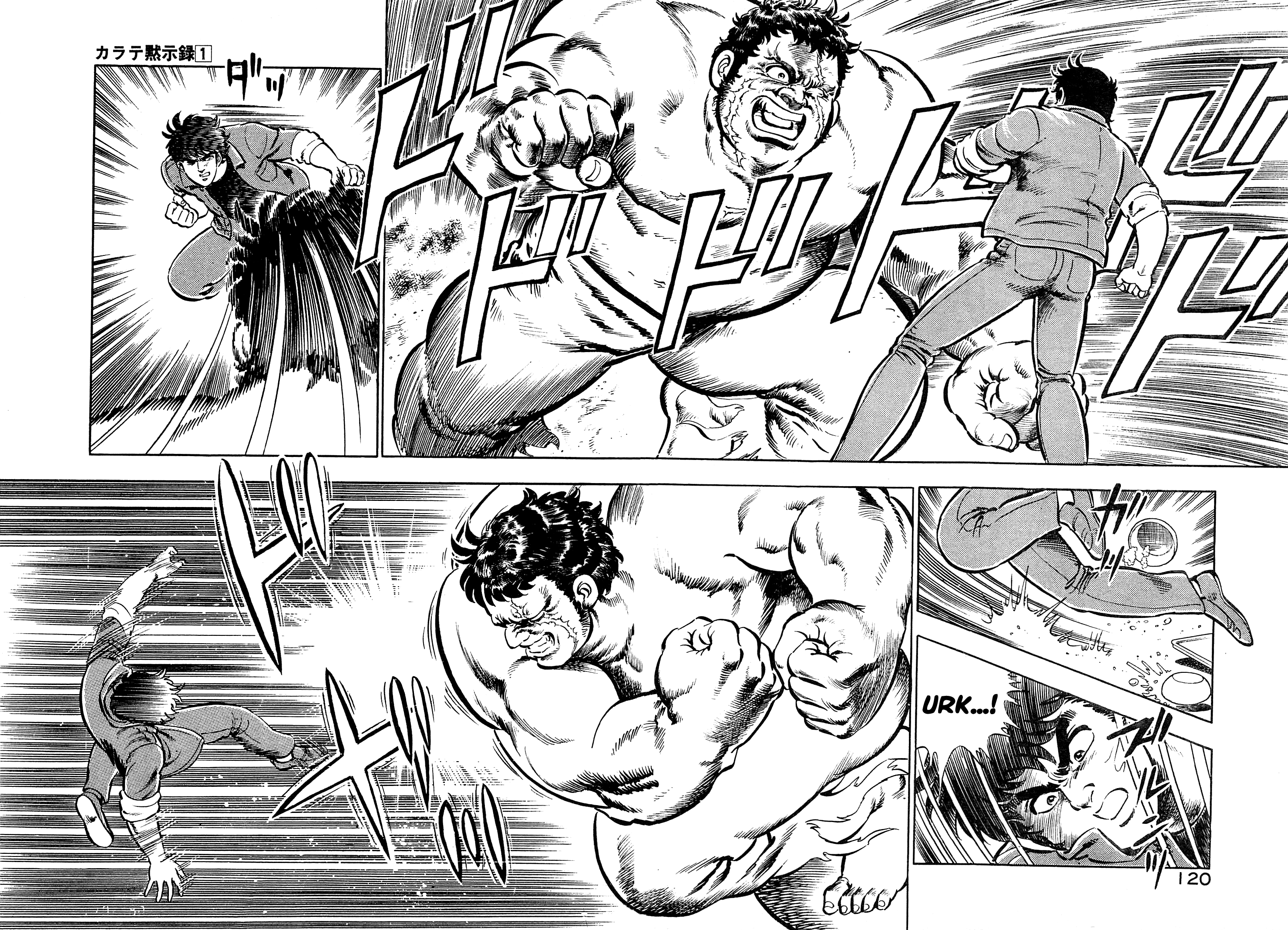 Karate Apocalypse Soul of a Beast 第16页