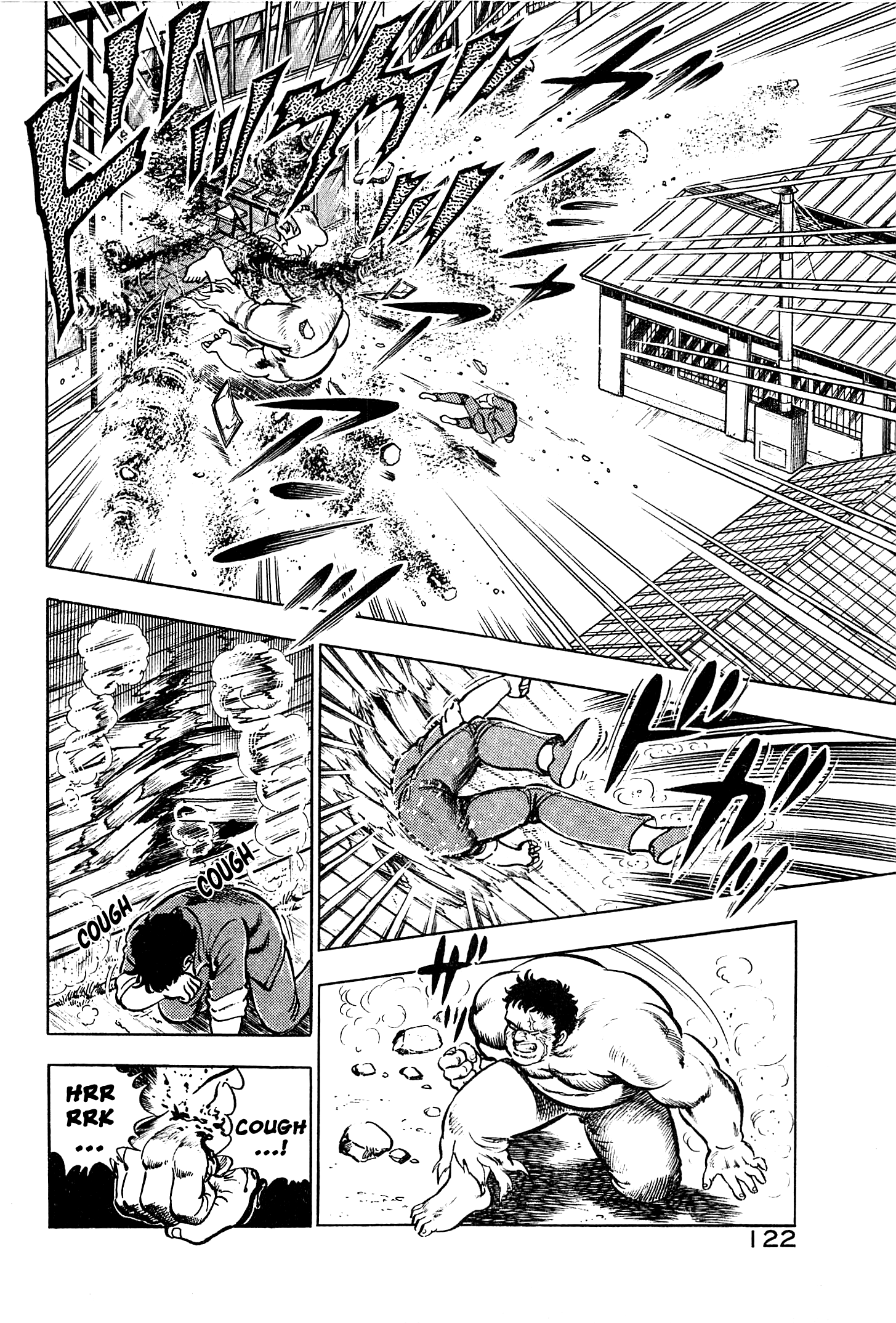 Karate Apocalypse Soul of a Beast 第17页