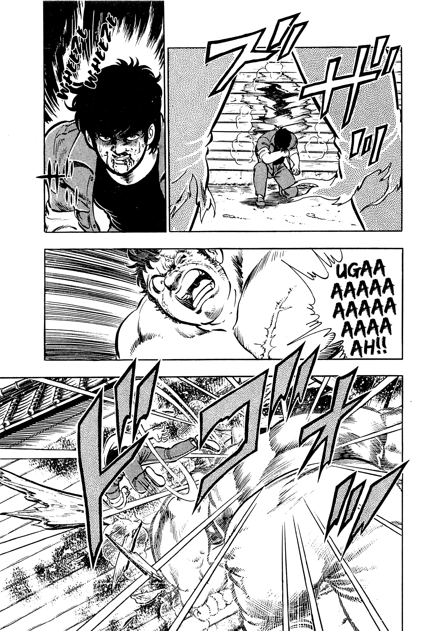 Karate Apocalypse Soul of a Beast 第18页