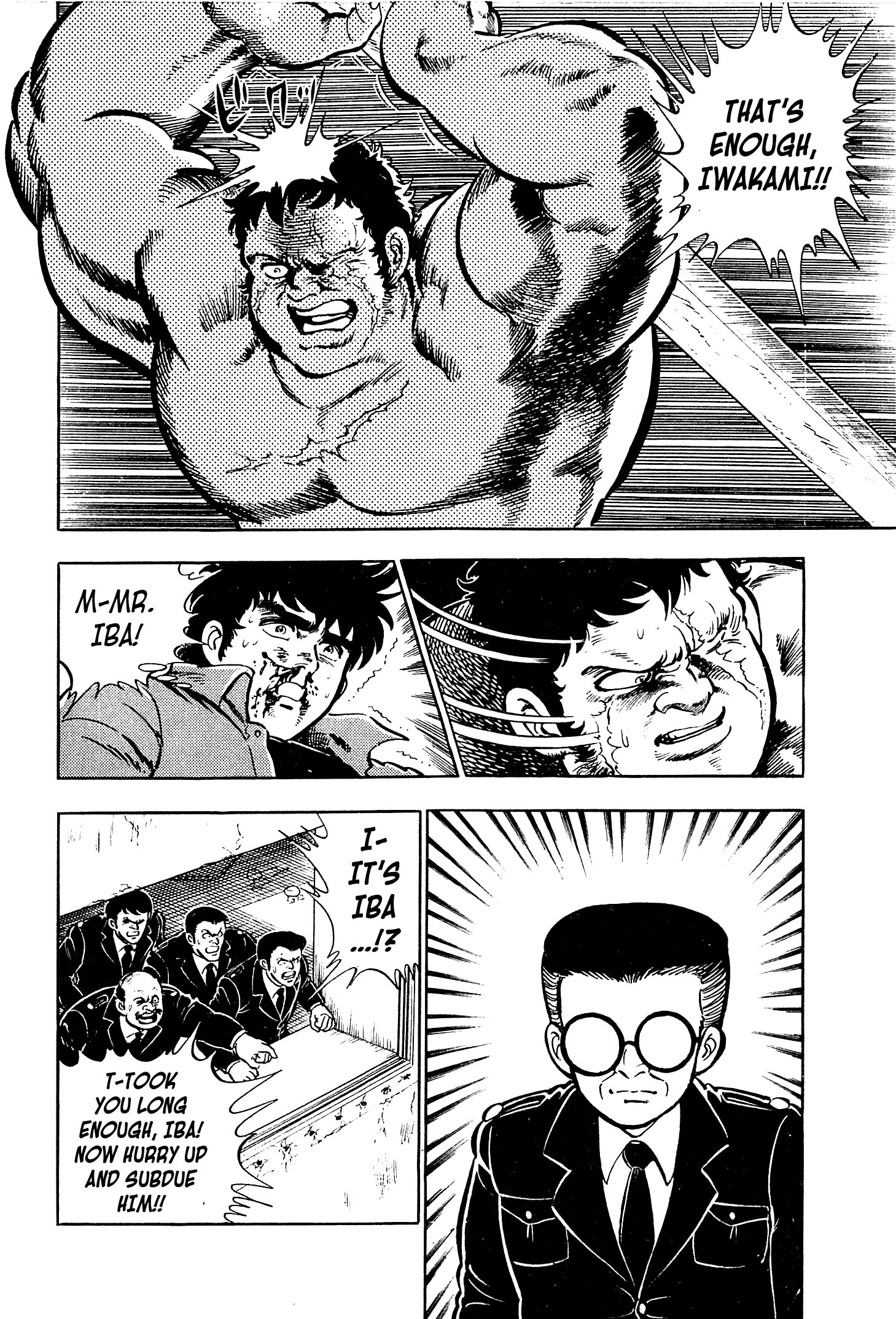 Karate Apocalypse Soul of a Beast 第21页