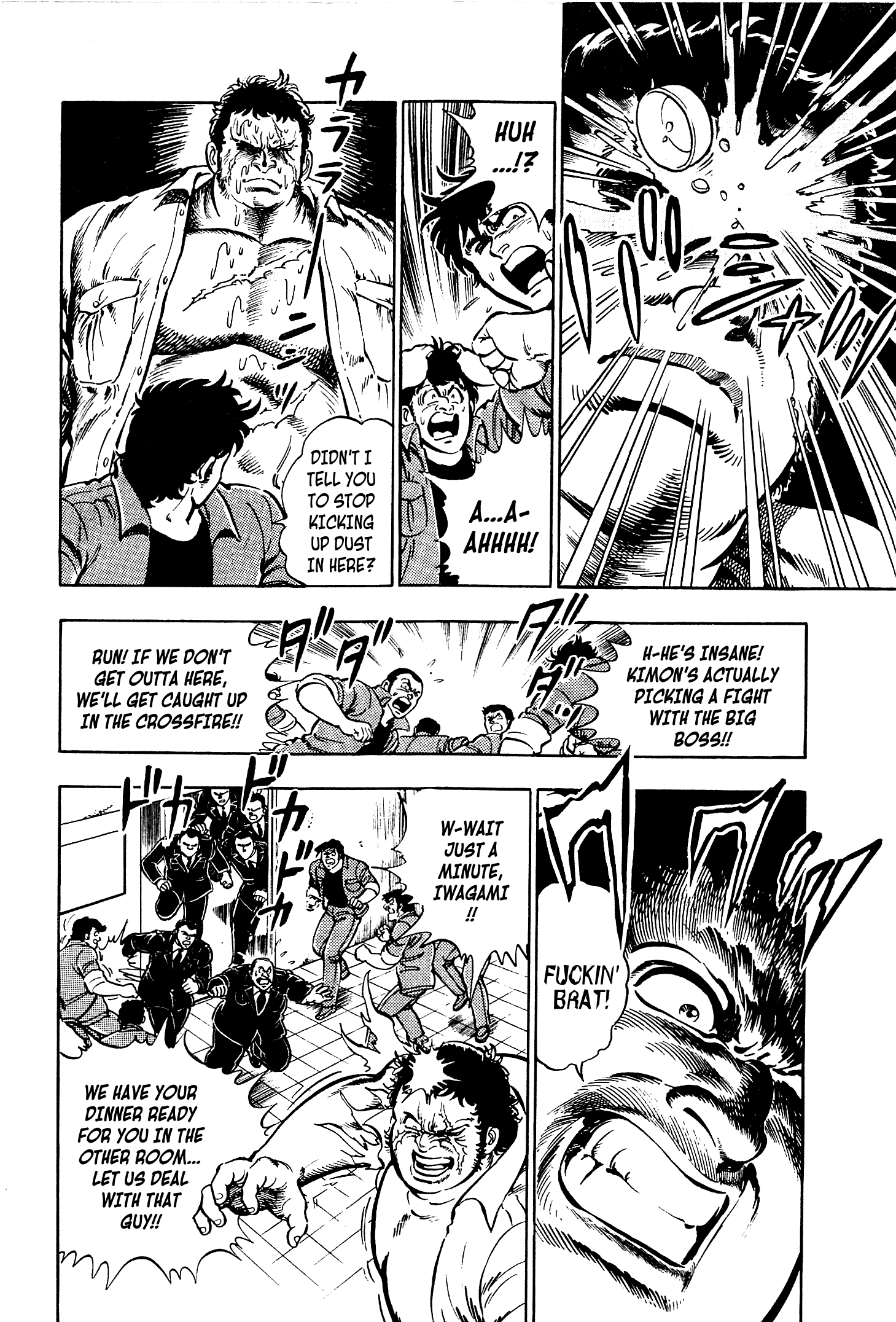 Karate Apocalypse Soul of a Beast 第4页