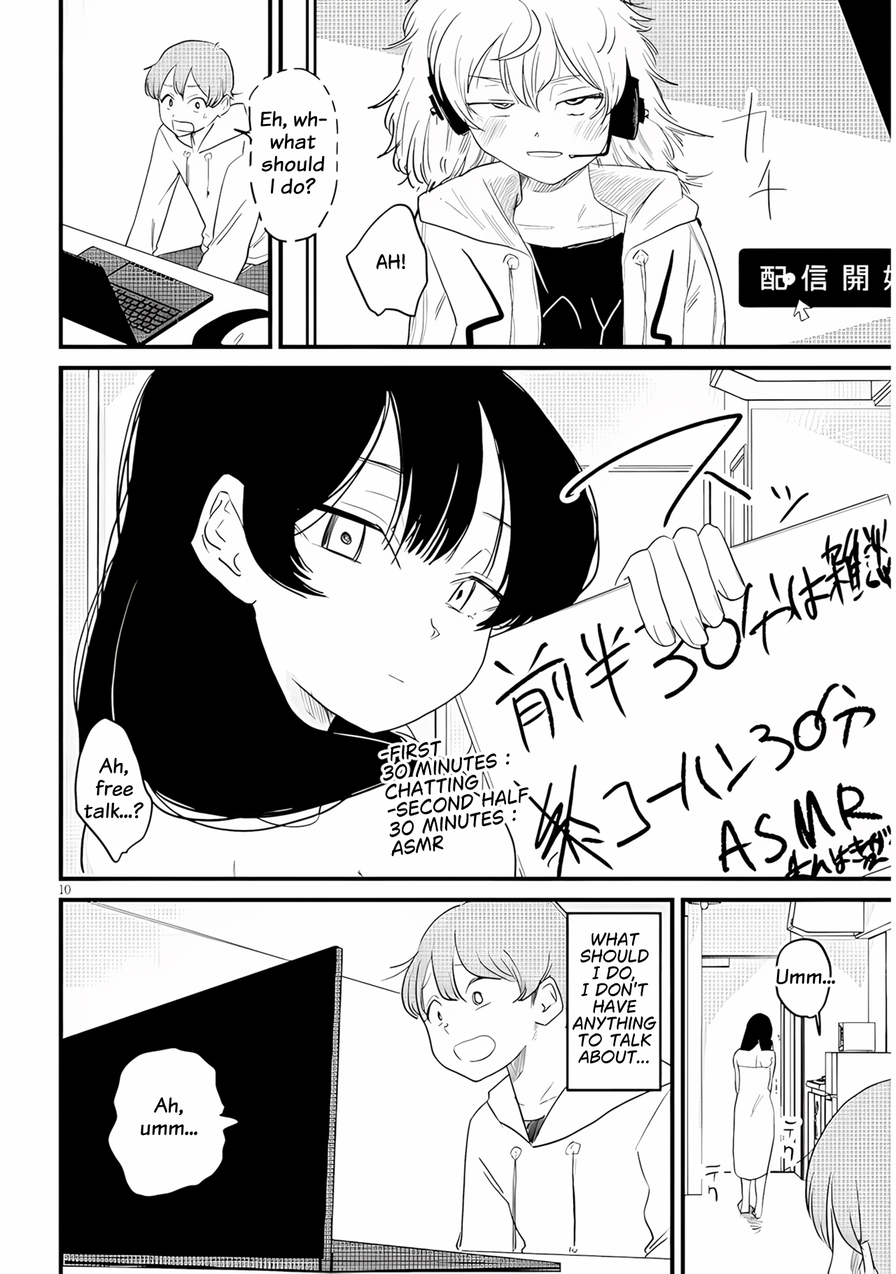 Kyomu Nee-chan wa Kamatte Hoshii Ch. 2 第11页