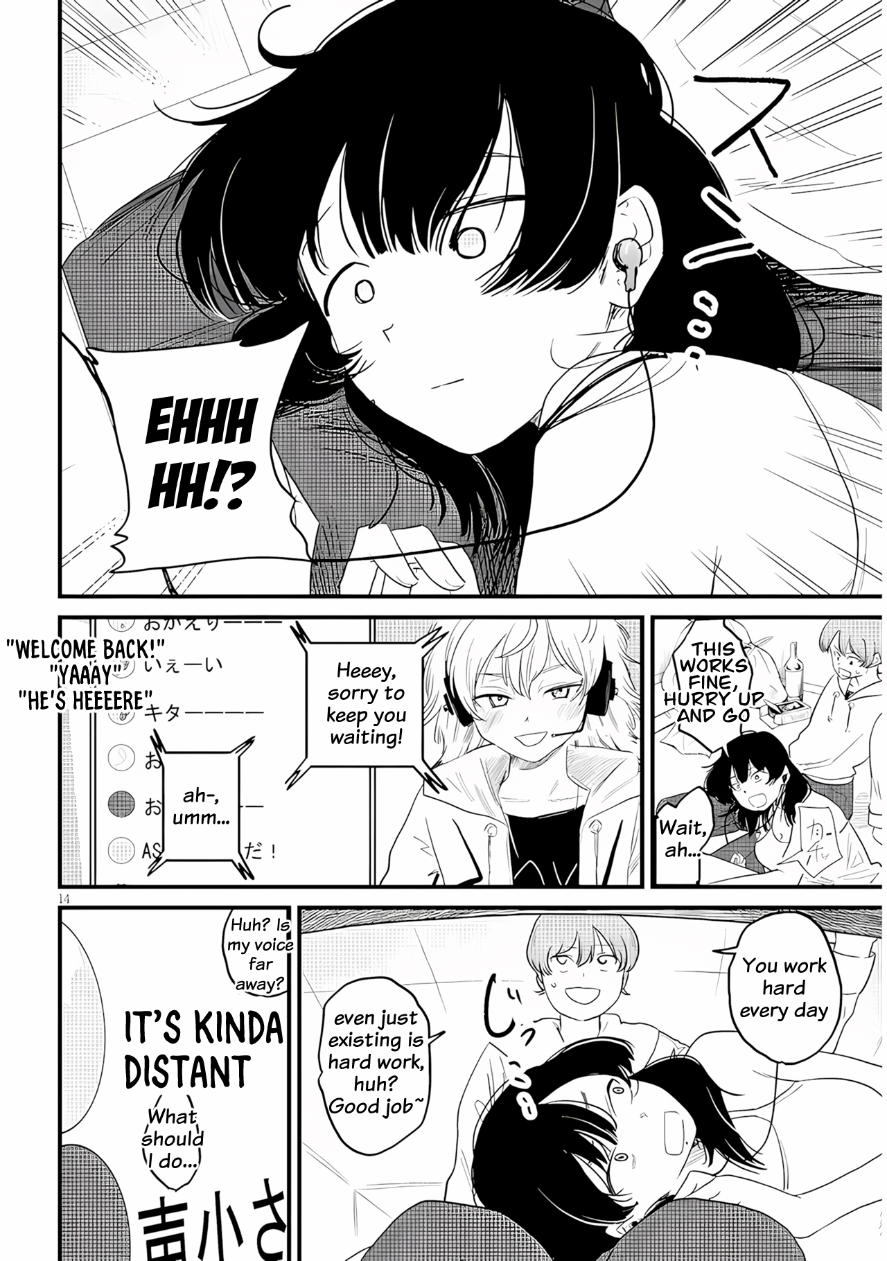 Kyomu Nee-chan wa Kamatte Hoshii Ch. 2 第15页