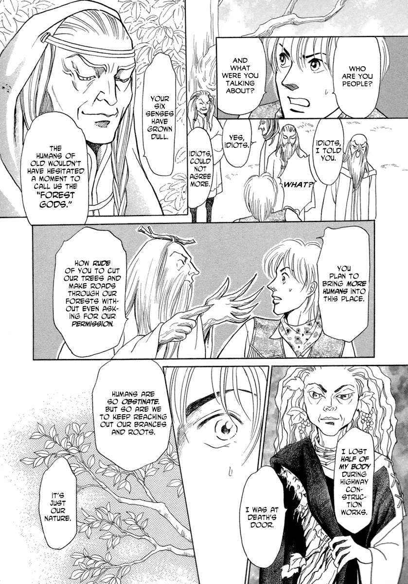 Mermaid Syndrome Next Green 第13页