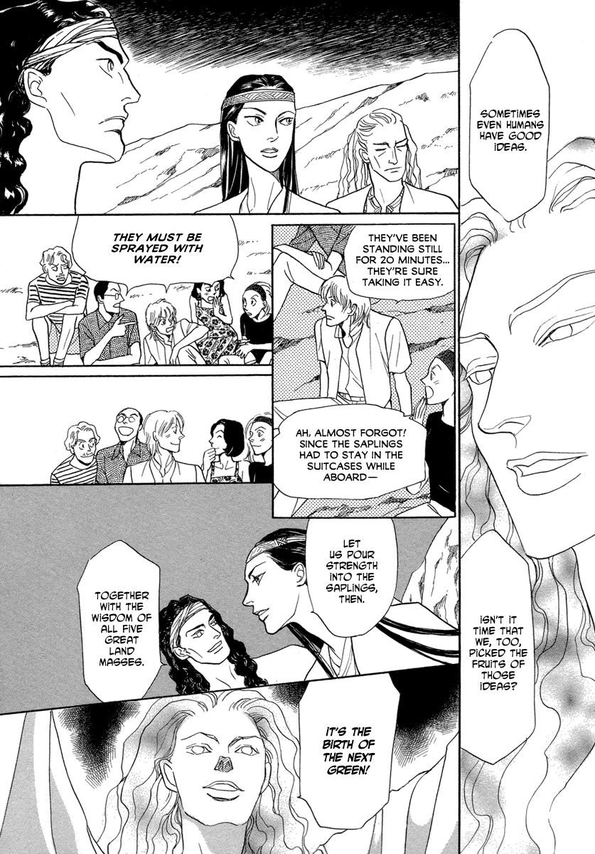 Mermaid Syndrome Next Green 第36页
