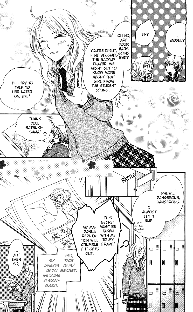 Himitsu no Shitsuji-kun The Secret Butler 第11页