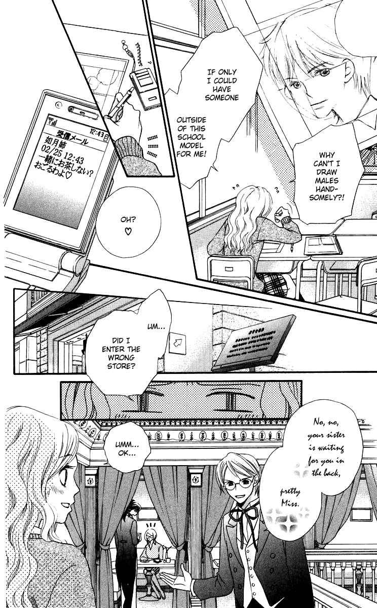 Himitsu no Shitsuji-kun The Secret Butler 第12页