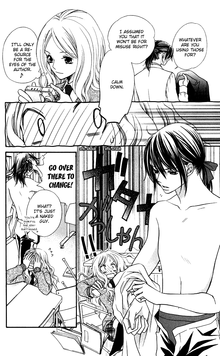 Himitsu no Shitsuji-kun The Secret Butler 第18页