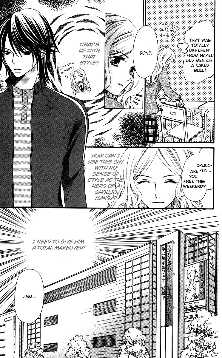 Himitsu no Shitsuji-kun The Secret Butler 第19页