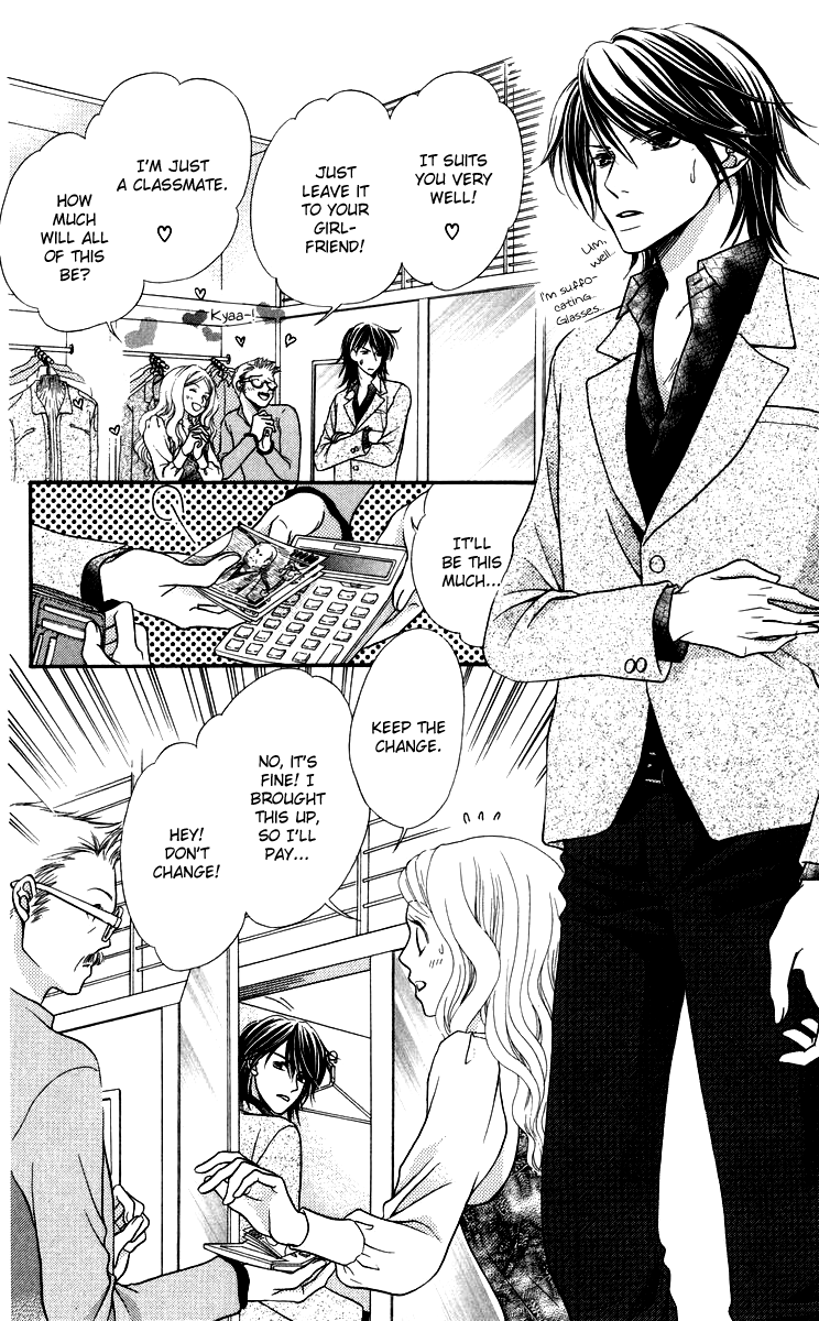 Himitsu no Shitsuji-kun The Secret Butler 第20页